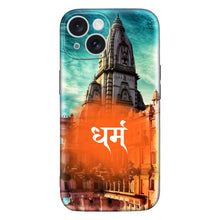 Load image into Gallery viewer, Covertubes