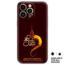 Load image into Gallery viewer, Gajanana Premium Embossed Mobile cover