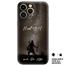 Load image into Gallery viewer, RAM Premium Embossed Mobile cover