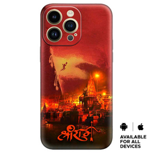 Load image into Gallery viewer, jay Shree Ram Premium Embossed Mobile cover