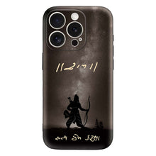 Load image into Gallery viewer, Covertubes, iPHONE 15 PRO MAX MOBILE COVER