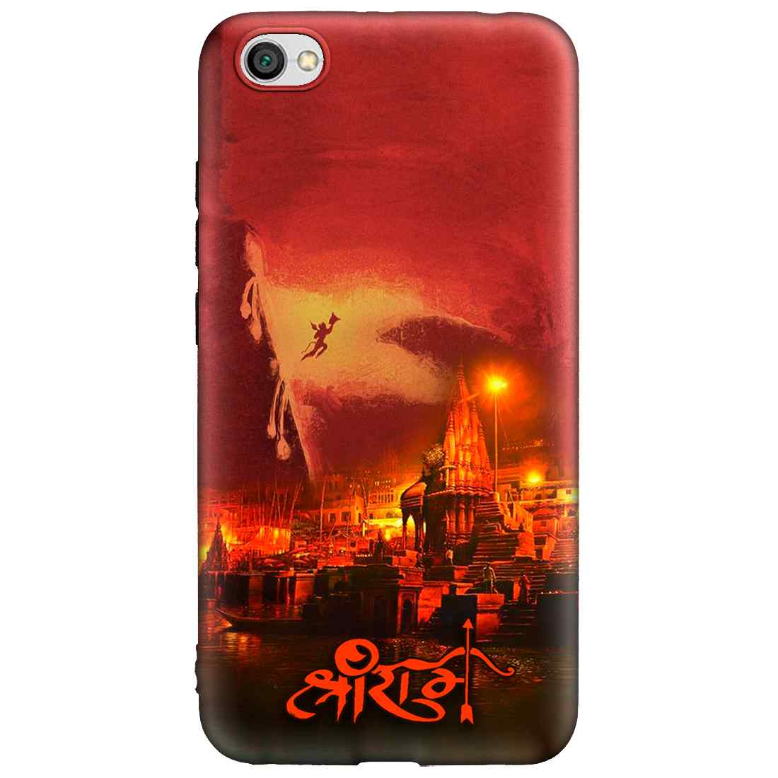 jay Shree Ram Xiaomi Redmi Y1 Lite Premium Embossed Mobile cover