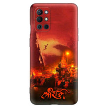 Load image into Gallery viewer, Covertubes