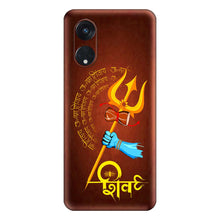 Load image into Gallery viewer, Covertubes