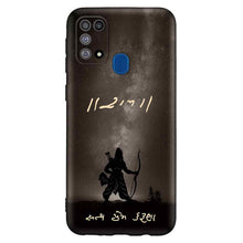 Load image into Gallery viewer, Covertubes