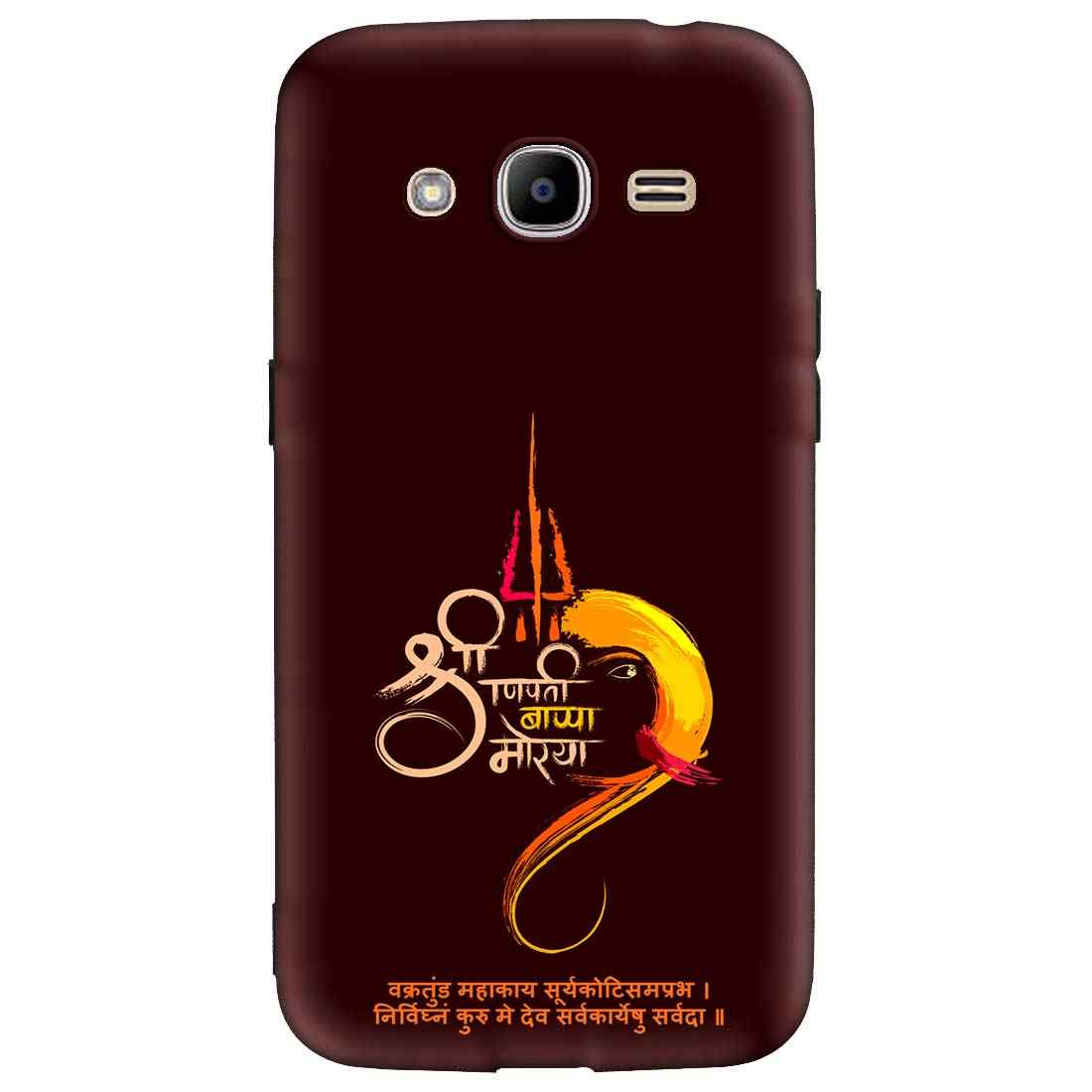 Phone Samsung J2 Cover Samsung Galaxy J2 (2015) Buy Printed