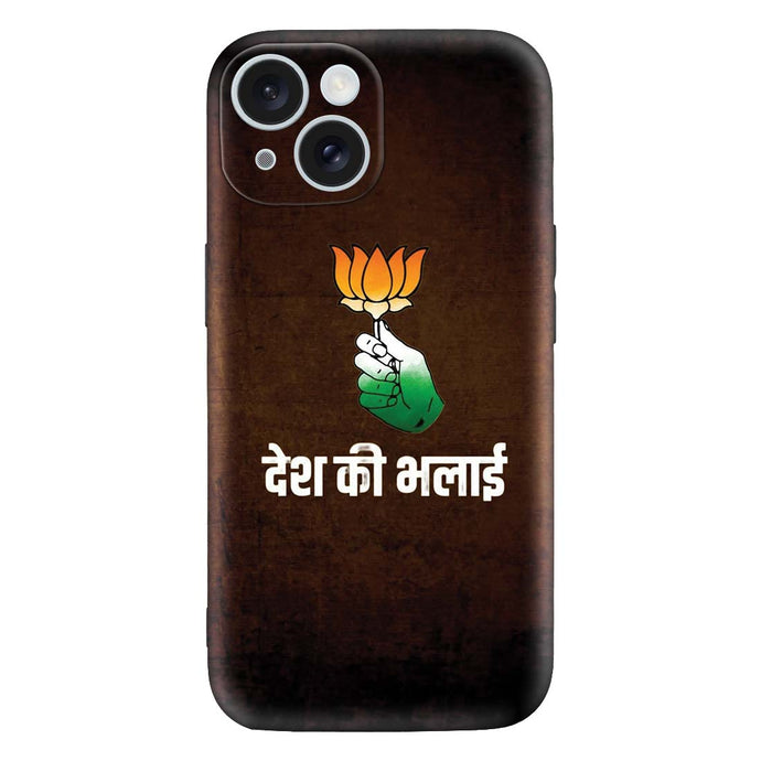 Namo Covers