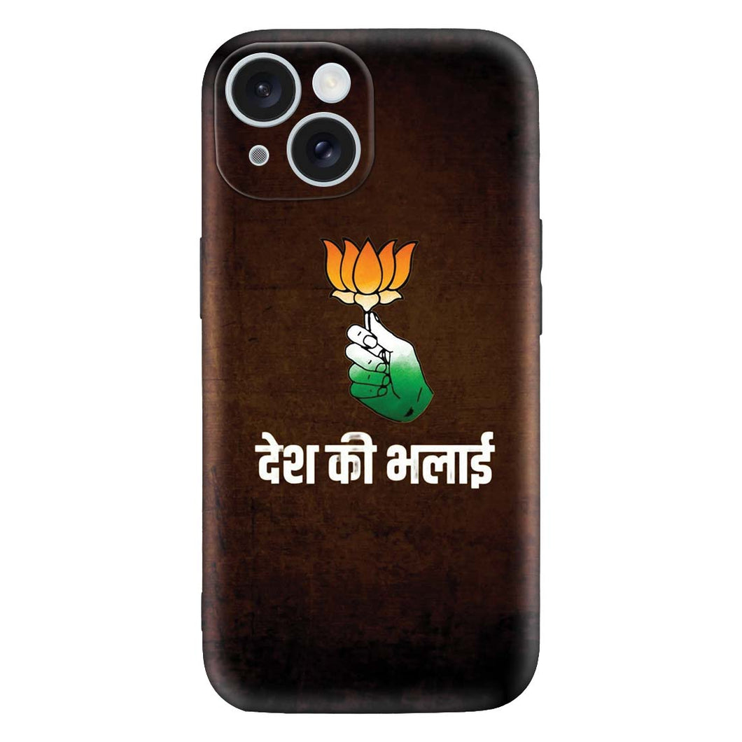 Namo Covers