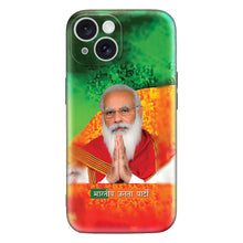Load image into Gallery viewer, Namo Covers
