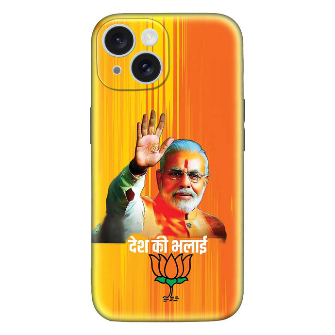 Namo Covers