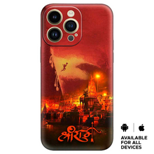 Load image into Gallery viewer, jay Shree Ram Premium Embossed Mobile cover
