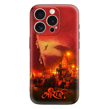 Load image into Gallery viewer, Covertubes, iPHONE 15 PRO MAX MOBILE COVER
