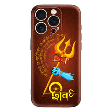 Load image into Gallery viewer, Covertubes, iPHONE 15 PRO MAX MOBILE COVER

