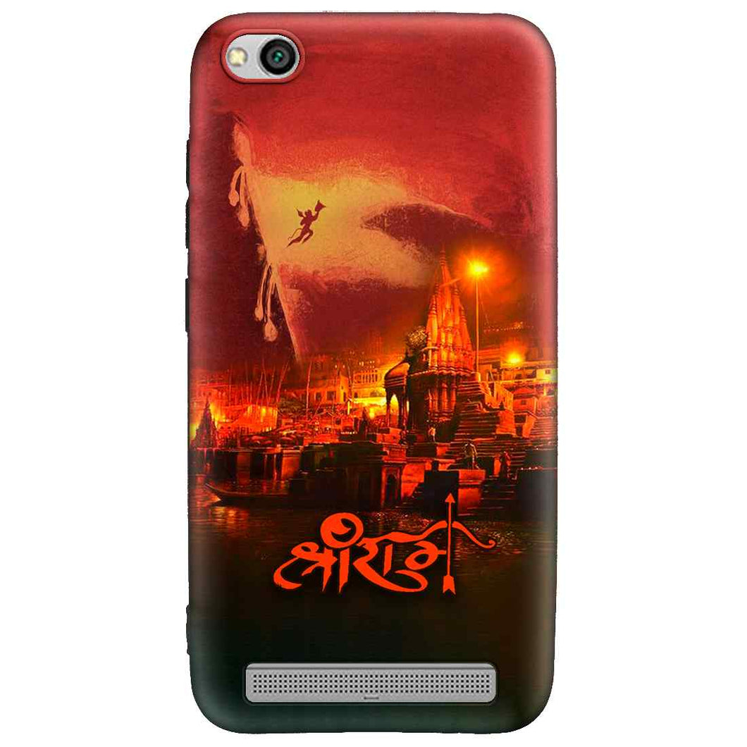 jay Shree Ram Xiaomi Redmi 5A Premium Embossed Mobile cover